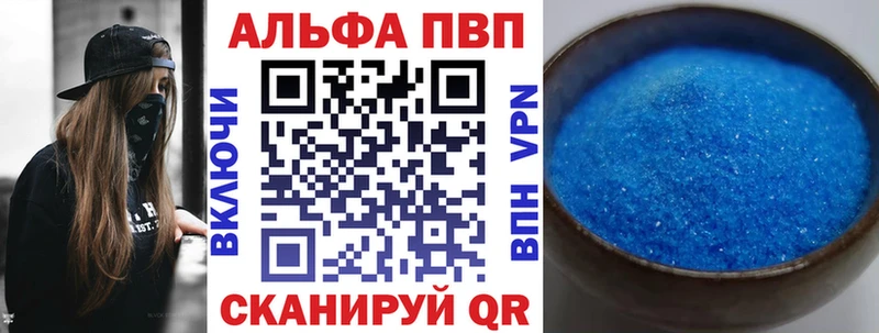 цена   Красково  А ПВП мука 