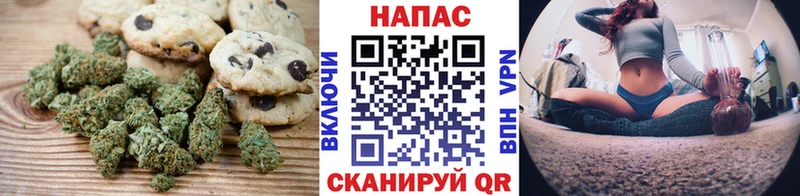закладка  Красково  Canna-Cookies марихуана 