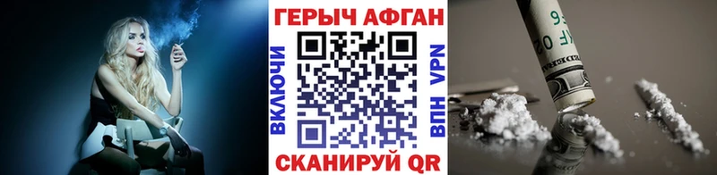 что такое наркотик kraken ссылки ГЕРОИН VHQ Красково