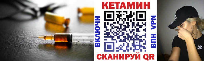 Кетамин ketamine  darknet как зайти  Красково 