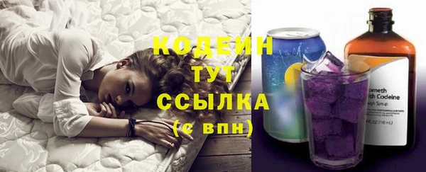 мефедрон VHQ Покров