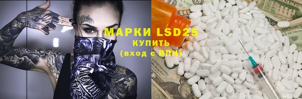 мефедрон VHQ Покров
