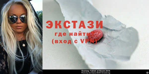 мдма Покачи