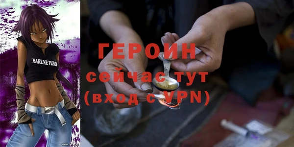 мефедрон VHQ Покров