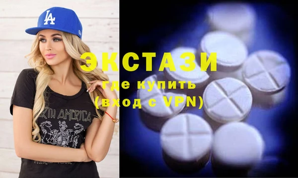 мефедрон VHQ Покров