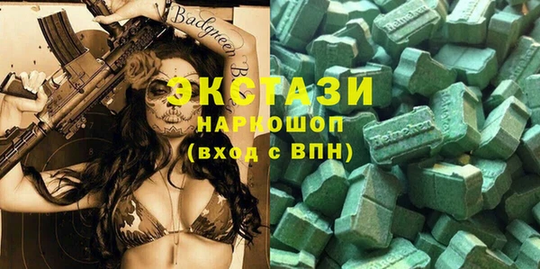 мефедрон VHQ Покров