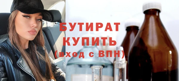 мефедрон VHQ Покров