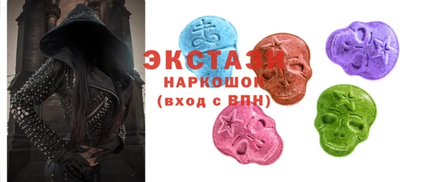 мдма Покачи