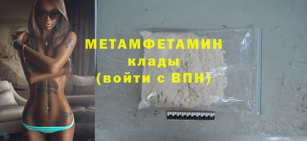 мефедрон VHQ Покров
