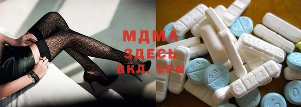 мефедрон VHQ Покров