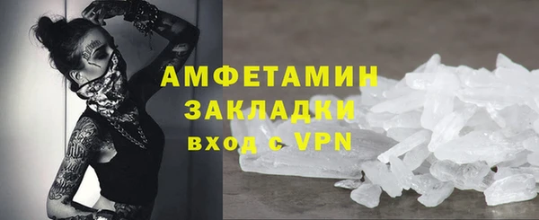 мефедрон VHQ Покров