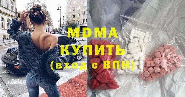 мефедрон VHQ Покров