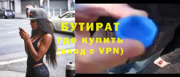 мефедрон VHQ Покров