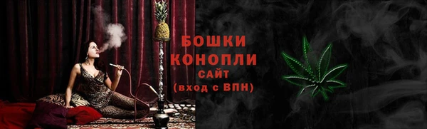 мефедрон VHQ Покров