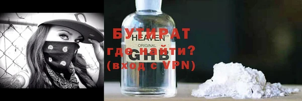 мефедрон VHQ Покров