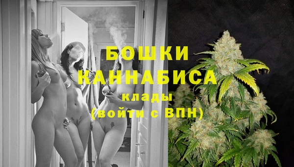 мефедрон VHQ Покров