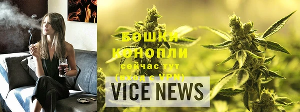 мефедрон VHQ Покров