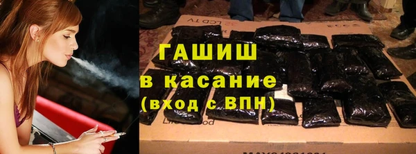 мефедрон VHQ Покров