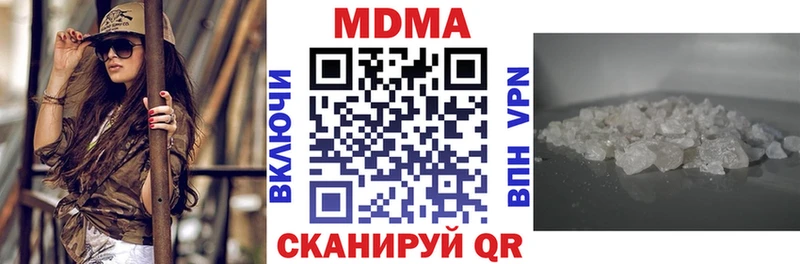 MDMA VHQ Красково