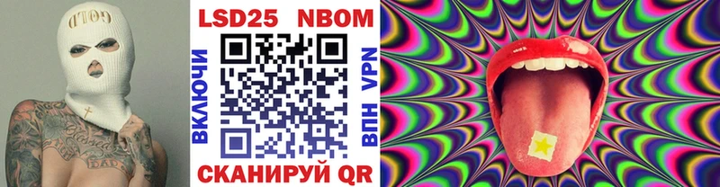 Марки 25I-NBOMe 1500мкг дарк нет какой сайт Красково как найти