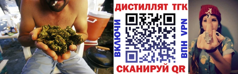 МЕГА ТОР  Красково  ТГК вейп с тгк 